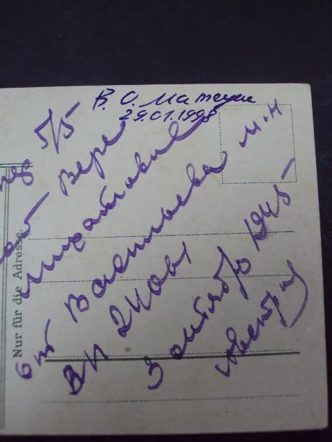 открытка Швейцария sachs schweiz die gansfelsen №7489 Інтернет-аукціон