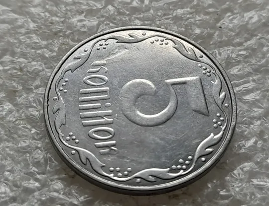 (6508) 5 копійок 2014 1.11ВГм засмічення на реверсі (5 копеек 2014 брак засорение) Продаж