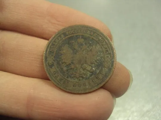 монета россия 1 копейка 1900 №731 Продаж