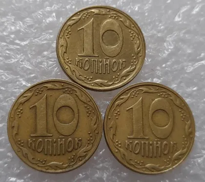 фото, (3839) 10 копійок 1992 1.13ААм зміщення зображення на реверсі (10 копеек 1992 1.13ААм брак)