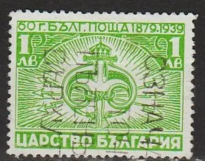 фото, 1939 - Болгарія - 60 років пошти Болгарії Mi.358