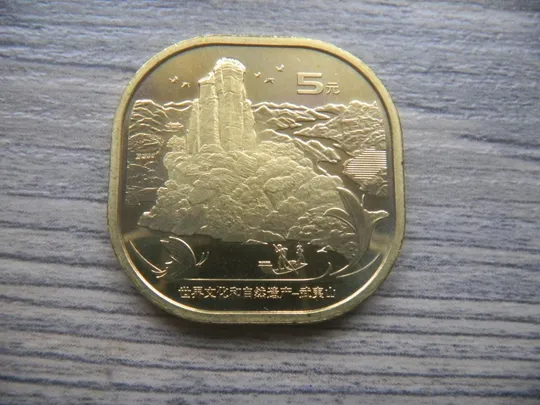 Китай 5 юань 2020 Гора Уишань UNC Ціна