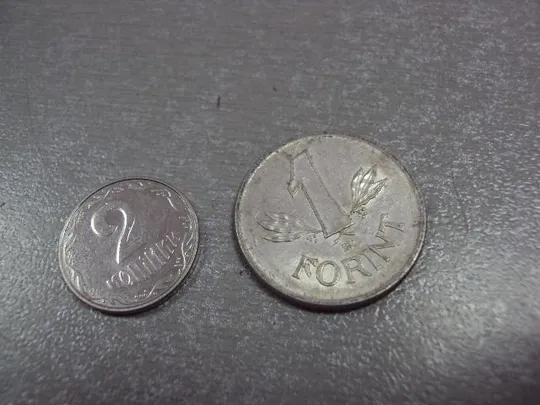 монета венгрия 1 форинт 1989 №8964 Ціна