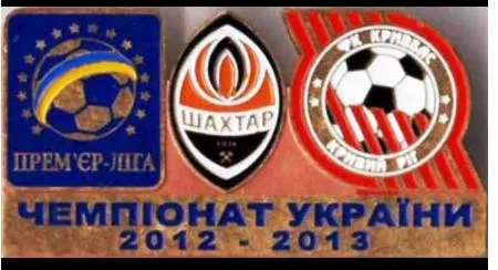 Футбол значок Шахтер Донецк - Кривбасс Кривой Рог Премьер-Лига 2012-2013 Ціна
