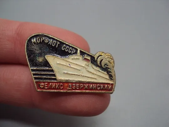 Купити Знак флот корабль морфлот ссср Круизный лайнер Феликс Дзержинский теплоход №17244