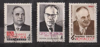 фото, ДЕЯТЕЛИ РАБОЧЕГО ДВИЖЕНИЯ = СССР - СРСР = 1965 р. = гаш. ==