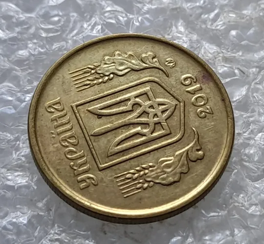 (6800) 10 копійок 2019 різновид викрошок і розколів на аверсі (10 копеек 2019 брак) Де купити