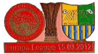 Олимпиакос Греция - Металлист Харьков Лига Европы 2011-12 Ціна