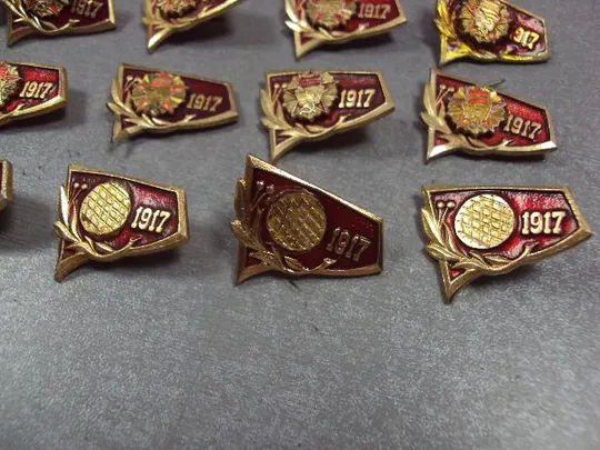 знак 1917 флаг орден октябрьской революции лот 16 шт №4447 Де купити