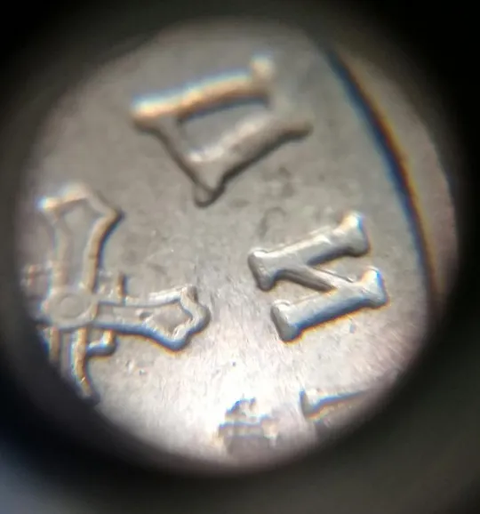 (1590) 1 гривня 2006 двійний брак на реверсі (удар навздогін + засмічення) (1 гривна 2006) Інтернет-аукціон