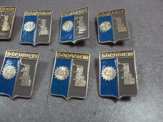 знак герб боровичи лот 8 шт №3781 Продаж