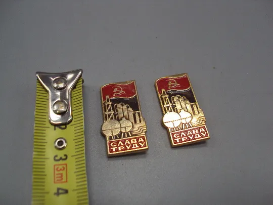 Знак Слава труду ссср лот 2 шт №17533 Ціна