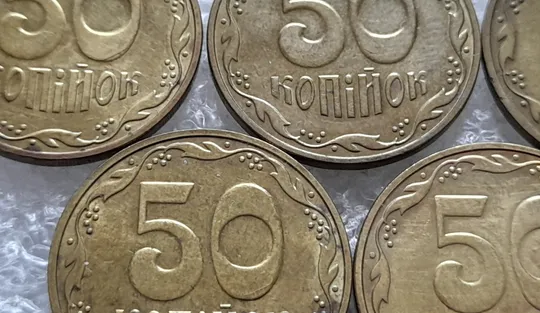 (1425) 50 копійок 2016 розколи на "5" або "0" номіналу ("ПІДОШВА") - 5 монет одним лотом (50 копеек 2016 брак) Недорого