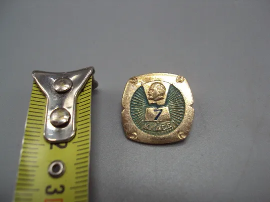 Знак 7 Класс школа ссср образование флаг ленин №17142 Ціна