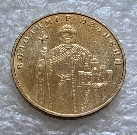 (6574) 1 гривня 2012 викрошка у букві "А" слова "ОДНА" на гурті (1 гривна 2012 брак) Інтернет-аукціон