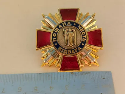 фото, Відзнака КМДА ; "ПОШАНА, ЧЕСТЬ , ВІДВАГА