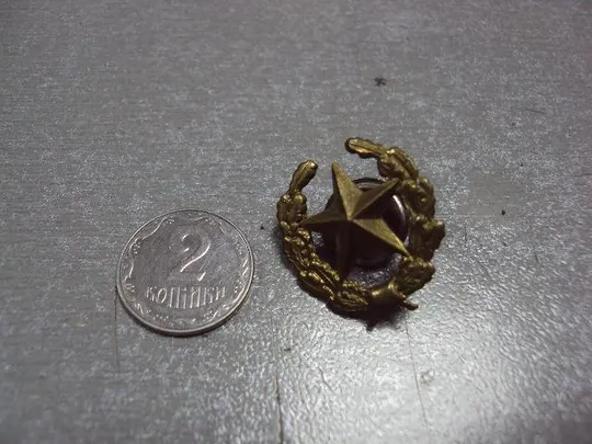 милитария эмблема общевойсковая мотострелковые войска вс ссср размер 23 на 20 мм винт №2521 Ціна