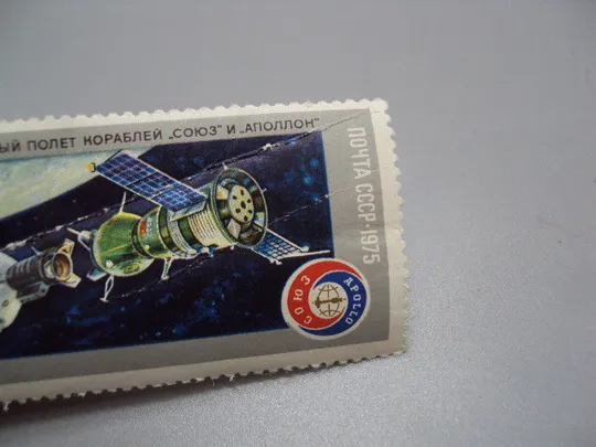 Купити Марка ссср 1975 год космос Аполлон Союз экспериментальный полет кораблей негаш №18128