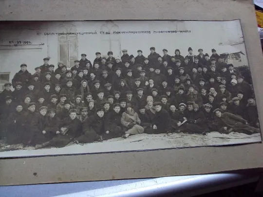 фотография 3й областной межсекционный съезд инжтехработников профсоюзов урала 1929 28х45 см №2321 Продаж