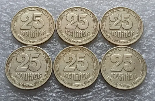 Купити (1501) 25 копійок 1994 1БВм роздвоєння стебла у 1 гроні на реверсі - 6 монет одним лотом (25 копеек 1994 1БВм брак)