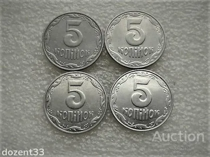 фото, 5 копійок 2004 рік Україна 1ВВМ, 1ВГм, 2ВВм, 2ВГм " Підбірка Різновидів Монети " (50...)