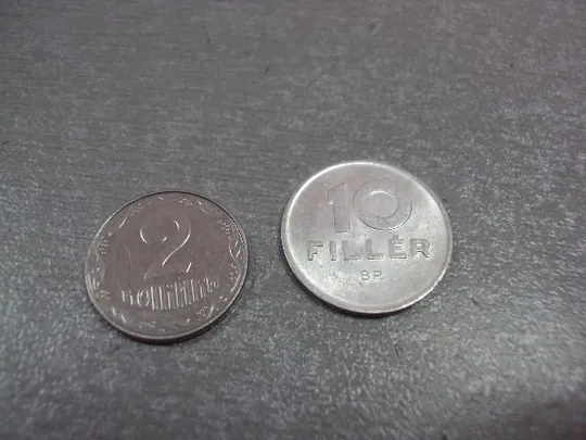монета венгрия 10 филлеров 1989 сохран №8922.1 Ціна