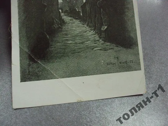 открытка вартбург щербаков 1958 №7652 Продаж