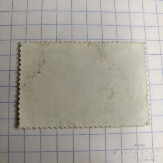 Купити Раджендра Прасад, 100-річчя народження, 1884