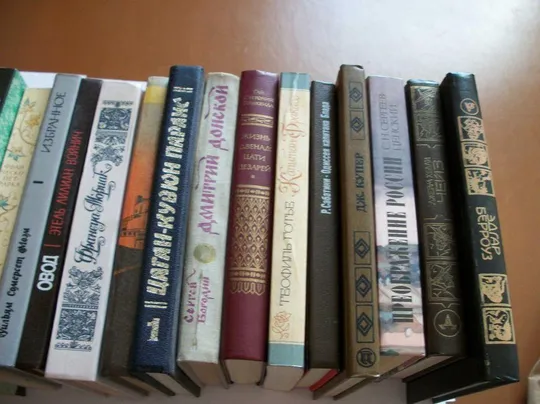 26. Книга. Стивенсон. Моэм. Мопассан. Цвейг, Фейхтвангер, Гюго, Бородин, Ян, Готье, Чейз. Купер З аукціону