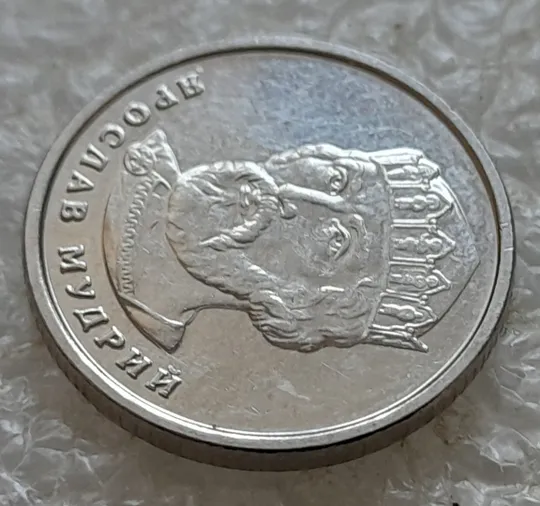 Купити (6841) 2 гривні 2018 напливи лишнього металу навкруги елементів зображення на реверсі