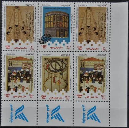 фото, Иран Космос год Астрономии 2009