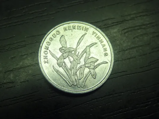 1 цзяо 2000 Китай Ціна