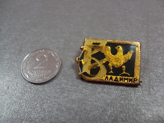 знак владимир птица №4022 Ціна