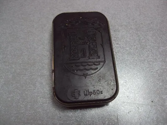 монетница выборг ссср пружины целые №10089 Де купити