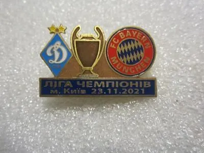 фото, Футбол значок - Футбол Лига Чемпионов 2021-22 Динамо Киев Украина - ФК Бавария Мюнхен Германия