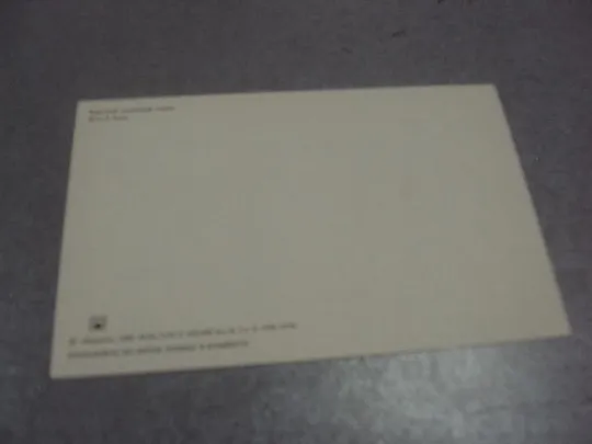 открытка окунь 1988 кашо №313 З аукціону