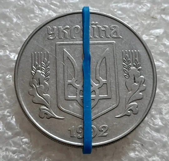 Купити (7648) 5 копійок 1992 поворот (порушення соосності) (5 копеек 1992 брак сдвиг)