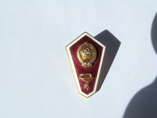 Медаль Партизану отечественной войны 1- степени серебро. и много другого . Торговий майданчик