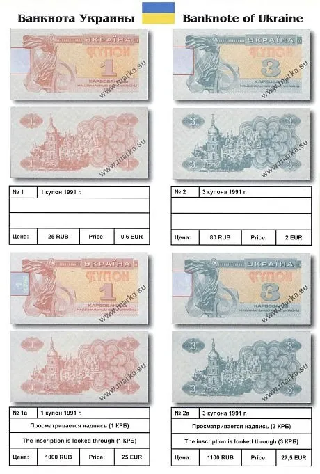 Каталог по банкнотам СНГ России и СССР - Сергеев -2010 - *.pdf Де купити