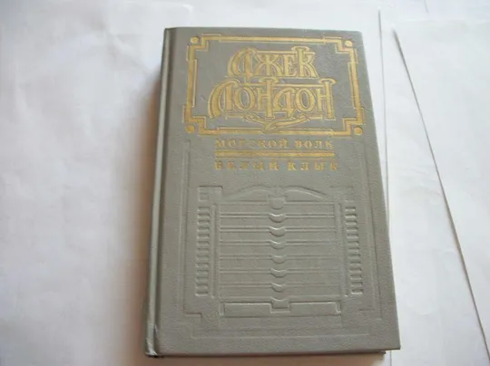 Книги Г.Х. Андерсен Марк Твен , Жюль Верн , Джек Лондон -всего 5-пять книг Недорого