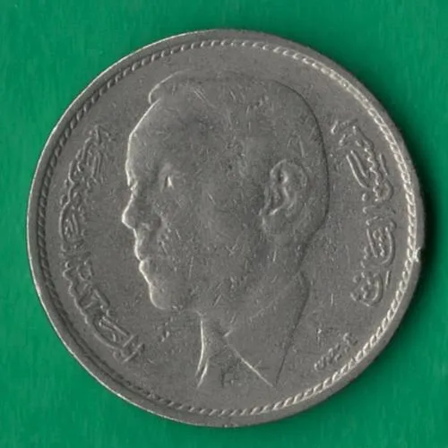 Купити 1 дирхам 1969 року Марокко [МШ]