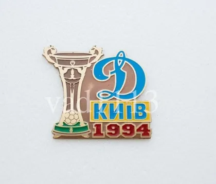 фото, Футбол значок - Чемпион Украины 1994 года Динамо Киев
