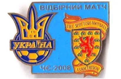 фото, футбол УКРАИНА - ШОТЛАНДИЯ 2006 отб. Чемпионат Европы 2008