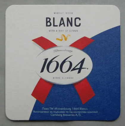 фото, Бірдекель - Kronenbourg Blanc 1664