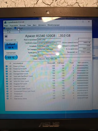 фото, Накопичувач SSD 2.5" 120GB Apacer AS340