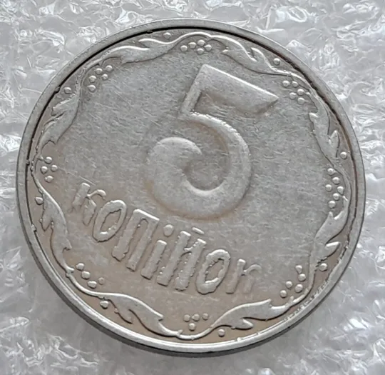 (4157) 5 копійок 2012 лишній метал на реверсі, викрошки (5 копеек 2012 брак крокодил) Де купити