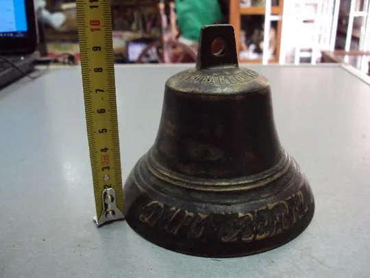 Купити Колокол Дар Валдая бронза съ серебромъ колокольчик Е. Клюиковав с.Пурех Нижегородской губ. №11633