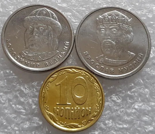 (4117) набір 2022: 10 копійок 2022, 1 гривня 2022, 2 гривні 2022 (10 копеек 2022, 1 гривна 2022, 2 гривны 2022) З аукціону