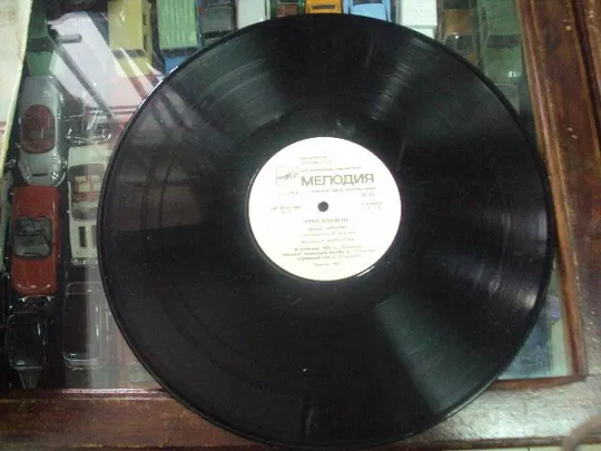 пластинка ариэль утро планеты №48 Ціна