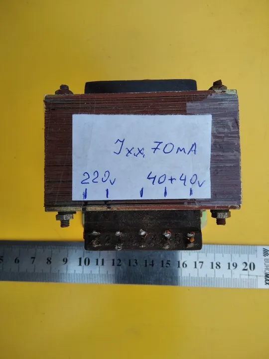 Трансформатор силовой 220в. - 40 + 40в. Продаж